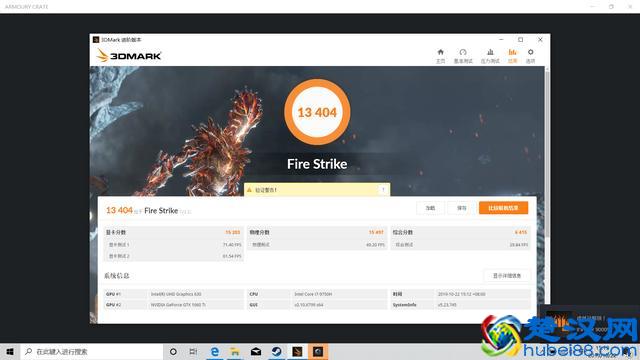 ROG幻15到底值不值得买？用过的人是这样评价的