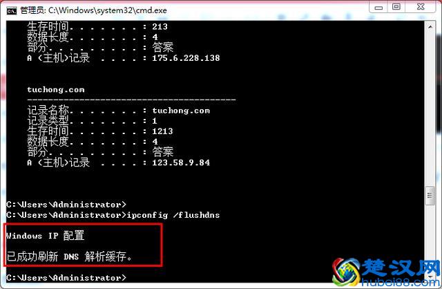 为什么你的电脑只能上QQ，而打不开网页？我来告诉你