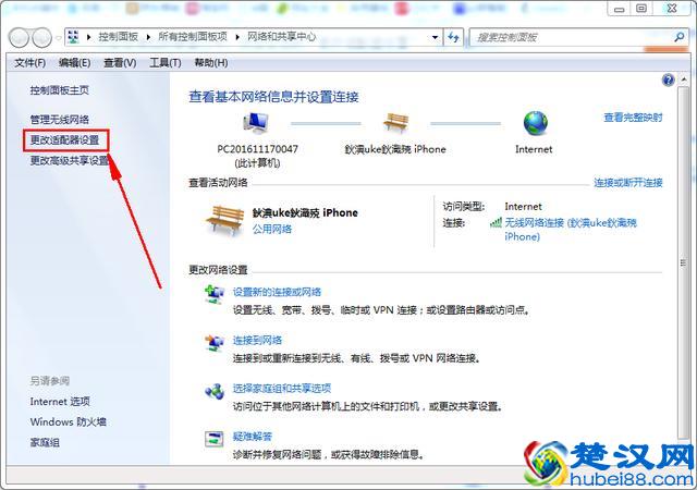为什么你的电脑只能上QQ，而打不开网页？我来告诉你