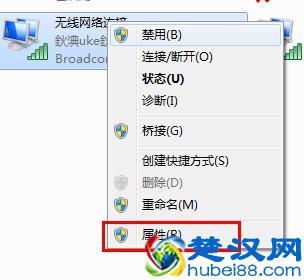 为什么你的电脑只能上QQ，而打不开网页？我来告诉你