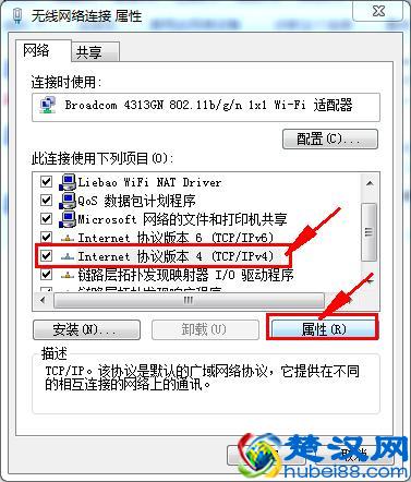 为什么你的电脑只能上QQ，而打不开网页？我来告诉你