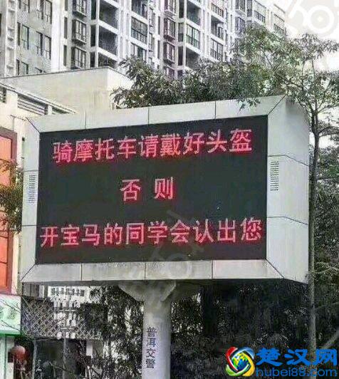 十条笑话之糗事百科