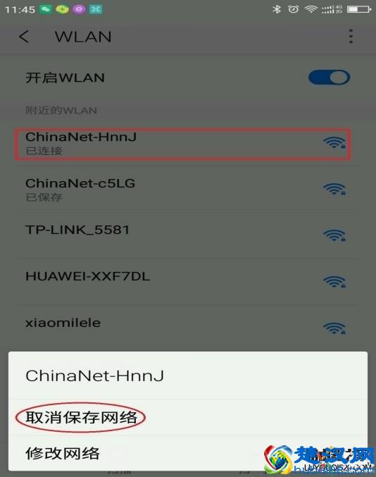 手机连上wifi却上不了网是怎么回事 该怎么解决呢？