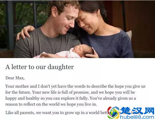 脸书CEO扎克伯格是一个怎样的爸爸？