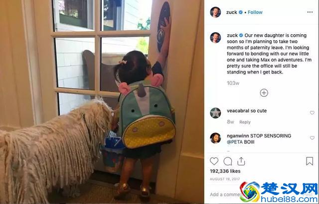 脸书CEO扎克伯格是一个怎样的爸爸？