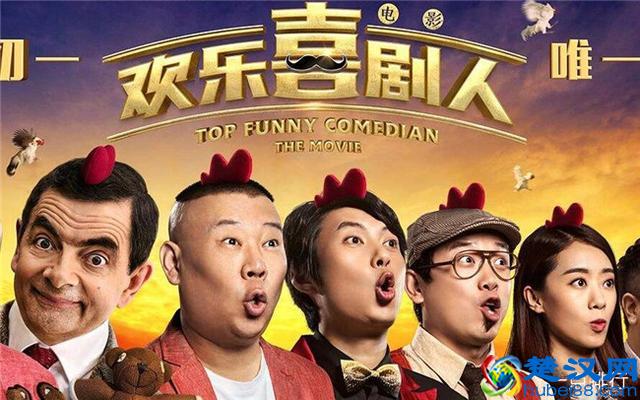 2019最火综艺排行榜 中国十大综艺节目排名