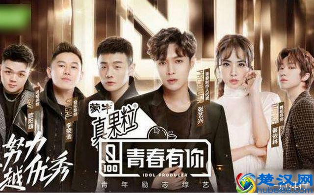 2019最火综艺排行榜 中国十大综艺节目排名