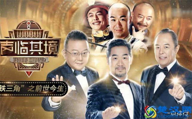 2019最火综艺排行榜 中国十大综艺节目排名