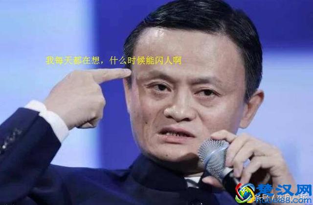 马云为什么现在卸任？阿里离了马云会怎么样？