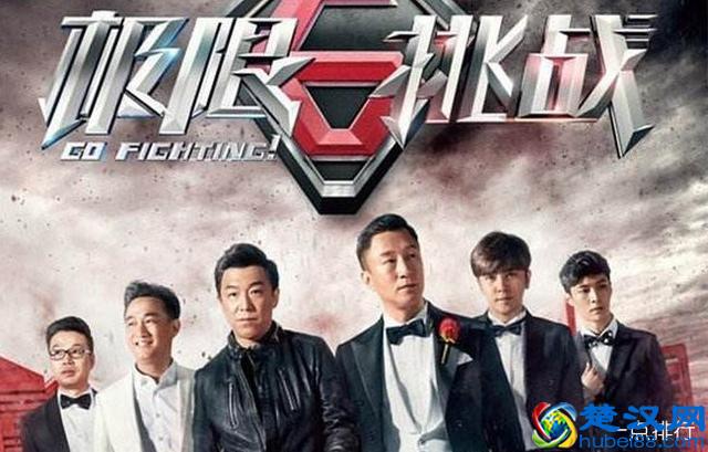 2019最火综艺排行榜 中国十大综艺节目排名