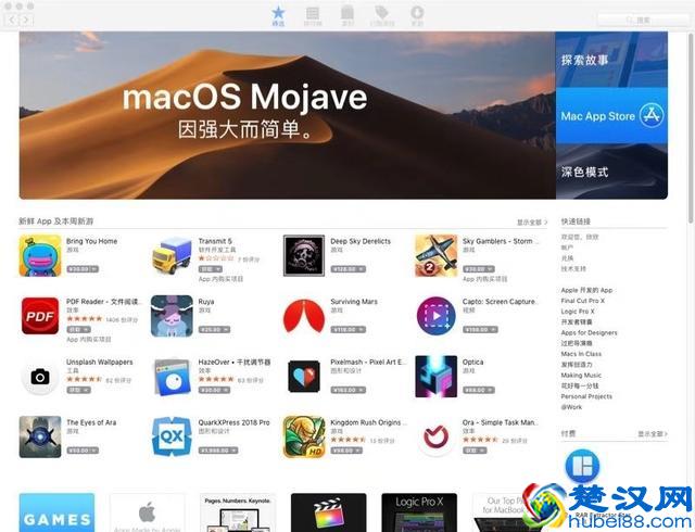 第一次装黑苹果，感觉还不错，简单介绍黑苹果安装与体验