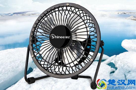 迷你风扇什么牌子好 迷你风扇报价