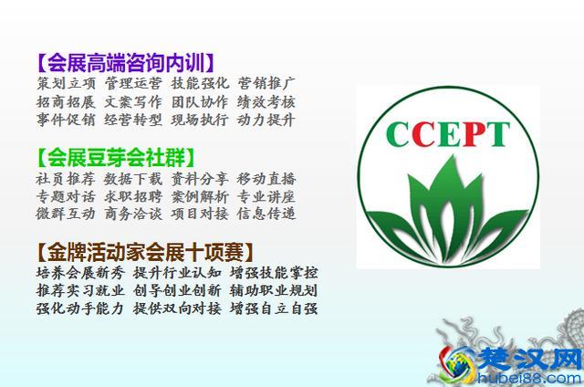 企业性质有哪些？竞争力有哪些类型？