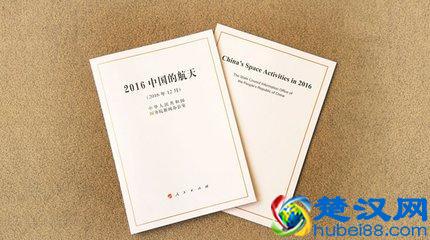 到底什么是白皮书、黄皮书、蓝皮书、绿皮书、红皮书、黑皮书?