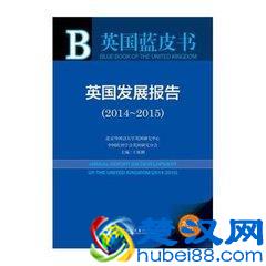 到底什么是白皮书、黄皮书、蓝皮书、绿皮书、红皮书、黑皮书?
