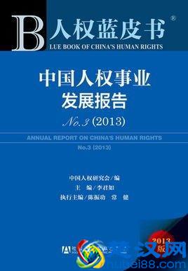 到底什么是白皮书、黄皮书、蓝皮书、绿皮书、红皮书、黑皮书?