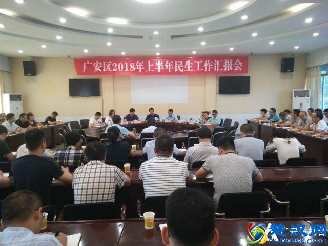 你所关心的民生问题都在这里