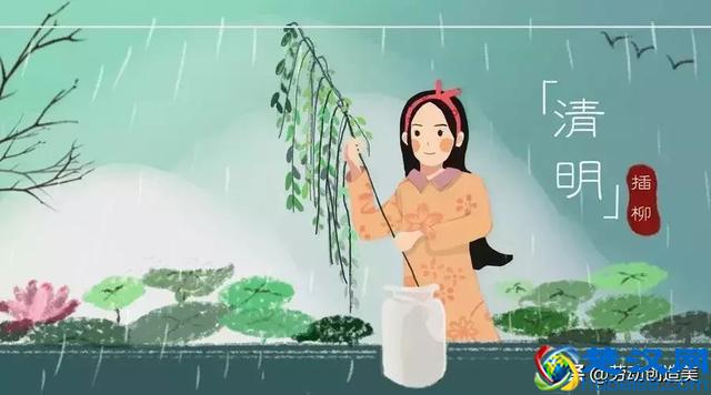 清明节都有哪些习俗？