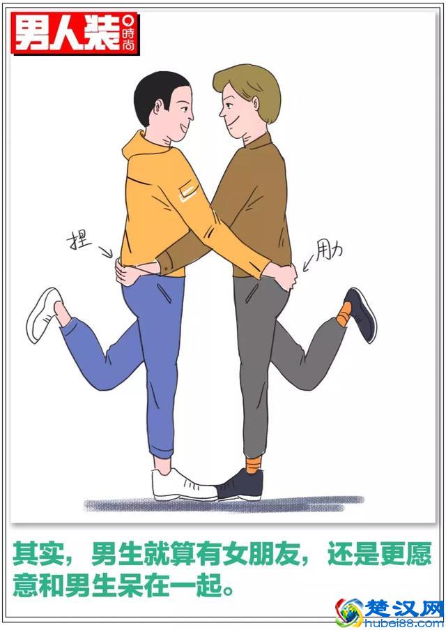 揭秘男性友谊：外人眼里是搞基，彼此眼里是傻*