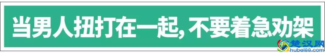 揭秘男性友谊：外人眼里是搞基，彼此眼里是傻*