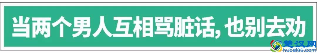 揭秘男性友谊：外人眼里是搞基，彼此眼里是傻*