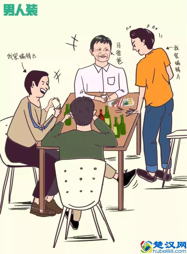 揭秘男性友谊：外人眼里是搞基，彼此眼里是傻*