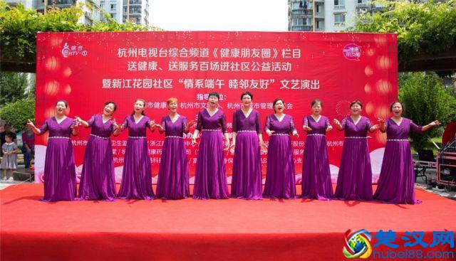 端午节，快来看看你们社区有哪些精彩的活动