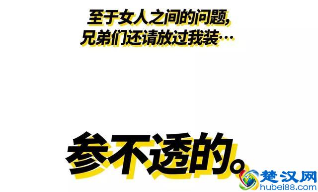 揭秘男性友谊：外人眼里是搞基，彼此眼里是傻*