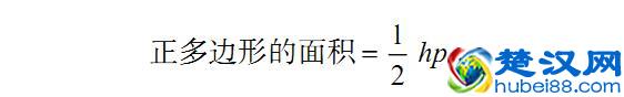 你会背圆的周长和面积公式，但是你知道它们是怎么来的吗？