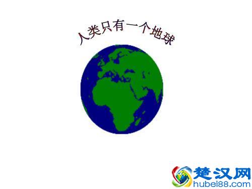 为什么要坚持“可持续发展”战略？