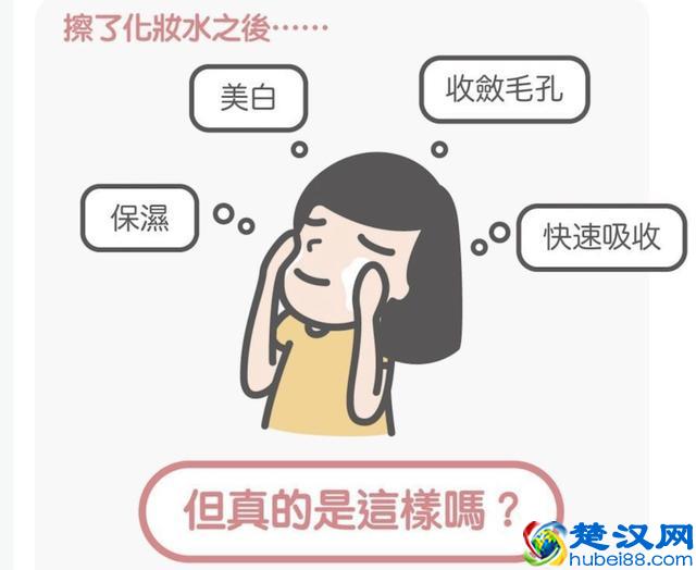 化妆水要不要用，怎么用？