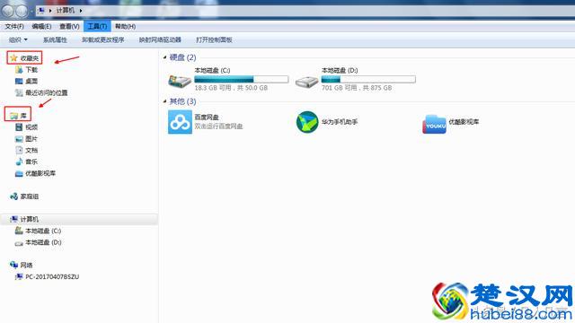 资源管理器是什么？怎样打开资源管理器？