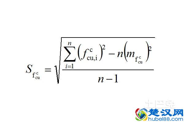 什么是混凝土强度标准差？怎么计算才好？