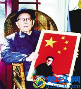 他，凭什么成为中华人民共和国国旗的设计者？