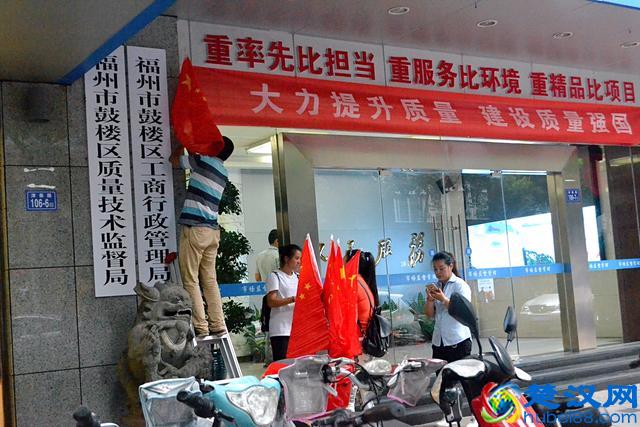 他，凭什么成为中华人民共和国国旗的设计者？