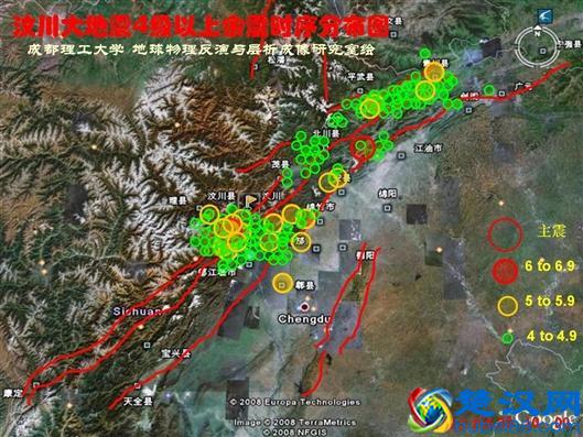 地球上为什么会有地震？