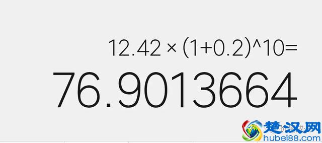 如何计算复合增长率？