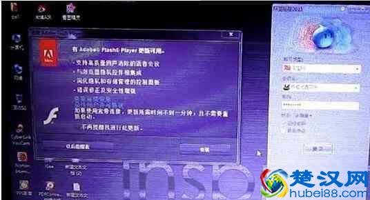 台式、手提电脑屏幕闪烁的原因及解决方法大全