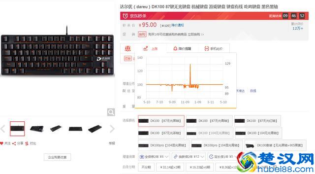 入门级机械键盘推荐，这几款稳得不行！
