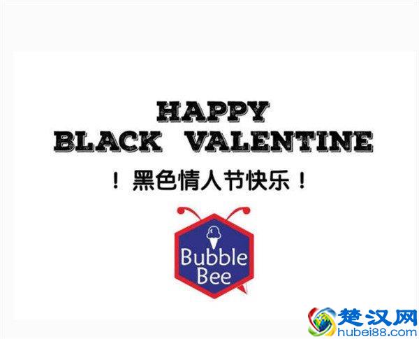 4月14日是什么情人节，黑色情人节