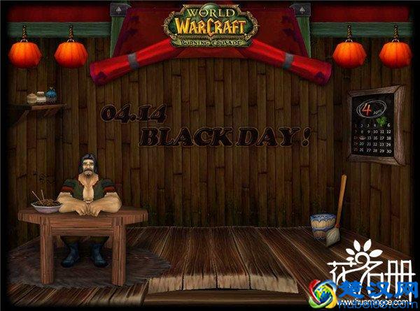 4月14日是什么情人节，黑色情人节