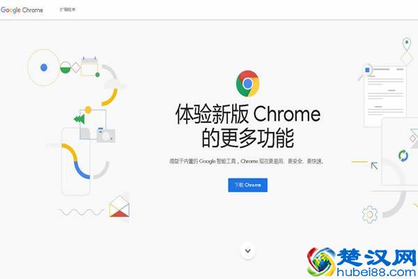 浏览器哪个好？浏览器排行榜谷歌浏览器排名第一位