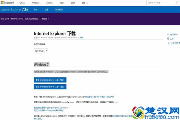 浏览器哪个好？浏览器排行榜谷歌浏览器排名第一位