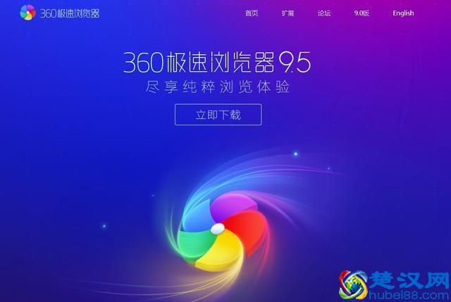 浏览器哪个好？浏览器排行榜谷歌浏览器排名第一位