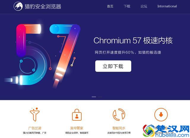 浏览器哪个好？浏览器排行榜谷歌浏览器排名第一位