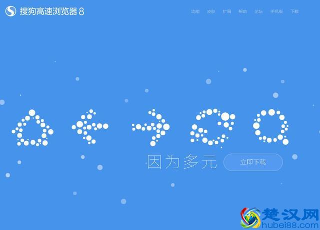 浏览器哪个好？浏览器排行榜谷歌浏览器排名第一位