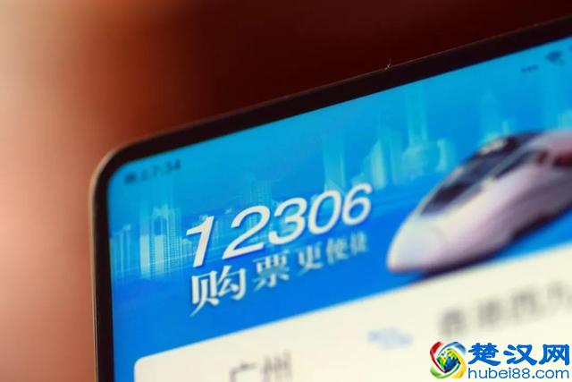 春运火车票开抢！各站放票时间不同，没抢到赶紧做这事｜早安武汉