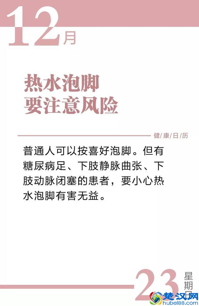 春运火车票开抢！各站放票时间不同，没抢到赶紧做这事｜早安武汉
