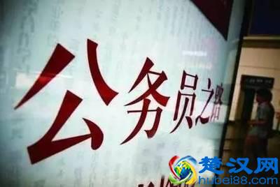 考公务员要看的五本课外书