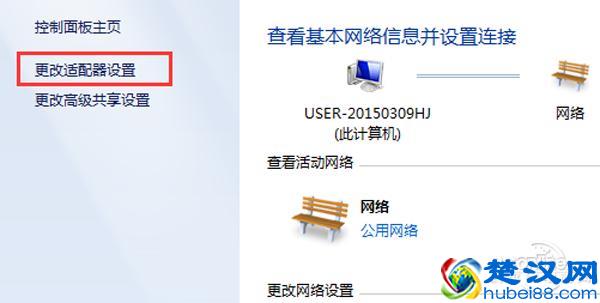 网络故障：电脑有网络QQ可发信息网页打不开的解决方法